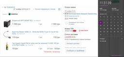 ИБП Powercom RPT-1000 AP IEC