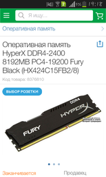 Процессор Intel Core i5-6600K 3.5GHz/8GT/s/6MB (BX80662I56600K) s1151 BOX