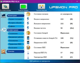 ИБП Powercom RPT-1000 AP IEC фото от покупателей 4