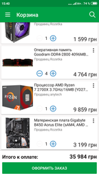 Блок питания Aerocool KCAS-850G 850W фото от покупателей 10