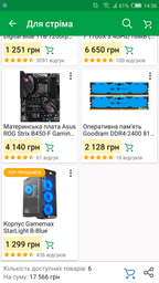 Блок питания Cooler Master G550M (RS550-AMAAB1-EU) фото от покупателей 8