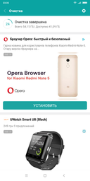 Мобильный телефон Xiaomi Redmi Note 5 4/64GB Black фото от покупателей 17