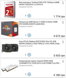 Видеокарта Asus PCI-Ex Radeon RX570 ROG Strix OC 4GB GDDR5 (256bit) (1300/7000) (2 x DVI, HDMI, DisplayPort) (ROG-STRIX-RX570-O4G-GAMING) фото от покупателей 6