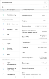 Планшет Xiaomi Mi Pad 4 Wi-Fi 3/32GB Black (без OTA обновлений) фото от покупателей 12