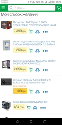 Видеокарта MSI PCI-Ex GeForce GTX 1060 OC 6GB GDDR5 (192bit) (1544/8008) (DVI, HDMI, DisplayPort) (GTX 1060 6GT OCV1) фото от покупателей 13