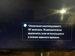 Телевизор Sony KD-49XE7096BR2 Black Оплата частями 12 мес.!