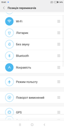 Мобильный телефон Xiaomi Redmi 6A 2/16GB Grey (Global ROM + OTA)
