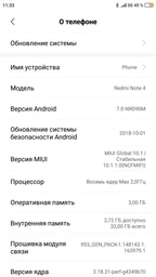 Мобильный телефон Xiaomi Redmi Note 4X 3/32GB Grey фото от покупателей 3