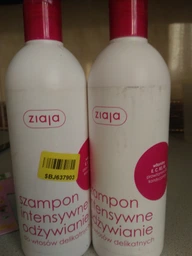 Разглаживающий шампунь «Масло какао» Ziaja Cocoa Butter Shampoo Smoothing 400ml (633907-536418-2)