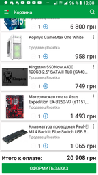 Процессор Intel Core i5-7400 3.0GHz/8GT/s/6MB (BX80677I57400) s1151 , BOX фото от покупателей 16
