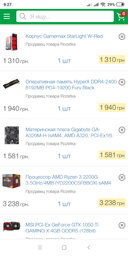 Блок питания Aerocool VX-600 600W (ACPN-VX60NEY.R1 / 4713105953572) фото от покупателей 11