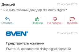 Акустична система Sven HT-210 Black фото від покупців 9