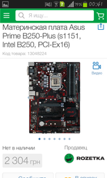 Процесор Intel Core i5-7500 3.4GHz/8GT/s/6MB (BX80677I57500) s1151 BOX фото від покупців 14