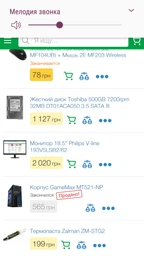 Монитор 18.5" Philips V-line 193V5LSB2/62 фото от покупателей 5