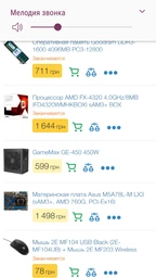 Монитор 18.5" Philips V-line 193V5LSB2/62 фото от покупателей 4