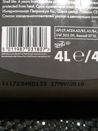 Моторное масло Shell Helix Ultra Diesel 5W-40 1 л (550040551 EU) фото от покупателей 9