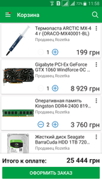 Видеокарта Gigabyte PCI-Ex GeForce GTX 1060 Windforce OC 6GB GDDR5 (192bit) (1556/8008) (2 x DVI, HDMI, DisplayPort) (GV-N1060WF2OC-6GD) фото от покупателей 8
