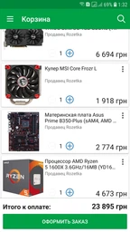 Блок живлення Zalman 500W (ZM500-LE II) фото від покупців 15