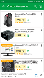 Кулер DeepCool Gammaxx 400 Red фото от покупателей 1