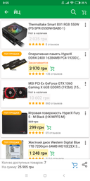 Процессор AMD Ryzen 7 2700 3.2GHz/16MB (YD2700BBAFBOX) sAM4 BOX фото от покупателей 1