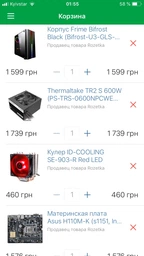 Процесор Intel Core i5-7500 3.4GHz/8GT/s/6MB (BX80677I57500) s1151 BOX фото від покупців 10