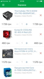 Процесор Intel Core i5-7500 3.4GHz/8GT/s/6MB (BX80677I57500) s1151 BOX фото від покупців 9