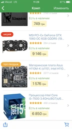 Видеокарта MSI PCI-Ex GeForce GTX 1060 OC 6GB GDDR5 (192bit) (1544/8008) (DVI, HDMI, DisplayPort) (GTX 1060 6GT OCV1) фото от покупателей 8