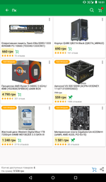 Блок питания Aerocool VX-500 500W (ACPN-VX50NEY.11\4713105953602) фото от покупателей 12