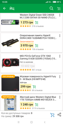Процесор AMD Ryzen 7 2700 3.2 GHz/16MB (YD2700BBAFBOX) sAM4 BOX фото від покупців 1