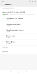 Мобильный телефон Xiaomi Redmi Note 5 3/32GB Black (Global Rom + OTA) фото от покупателей 10