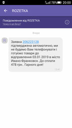 Бритва Rotex RHC225-S фото від покупців 9