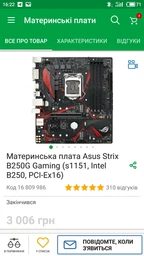 Блок питания Aerocool KCAS-850G 850W фото от покупателей 6