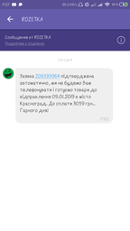 Мобильный телефон Xiaomi Redmi 6A 2/16GB Black фото от покупателей 10