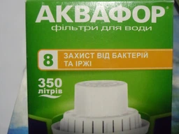 Картридж для фильтров-кувшинов АКВАФОР B100-8 фото от покупателей 16