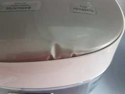 Мультиварка MOULINEX Spherical Bowl MK805E32 фото от покупателей 4