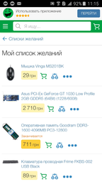 Корпус DeepCool Wave V2 фото від покупців 10