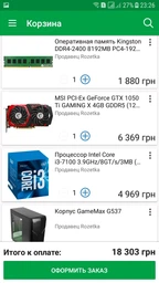 Процессор INTEL Core™ i3 7100 (BX80677I37100) фото от покупателей 9