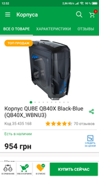 Блок питания Seasonic SSP-750RT Gold 750W (SSP-750RT) фото от покупателей 4