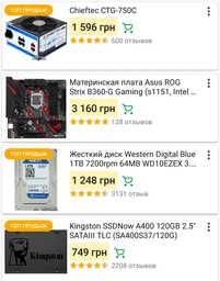 Процессор Intel Core i5-8600K 3.6GHz/8GT/s/9MB (BX80684I58600K) s1151 BOX фото от покупателей 1