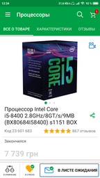 Блок питания Seasonic SSP-750RT Gold 750W (SSP-750RT) фото от покупателей 5
