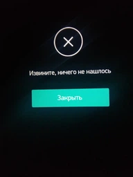 Телевизор TCL 43DP600 4K Smart+0% Кредит на 10 мес! фото от покупателей 12