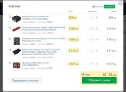 Блок питания Aerocool VX-500 500W (ACPN-VX50NEY.11\4713105953602) фото от покупателей 8