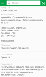 Телевизор Philips FHD 32PFS4132/12 + Оплата частями на 10 платежей! фото от покупателей 3