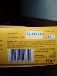 Вітамінний фруктовий фіточай Bebivita 30 г (4820025490756) фото від покупців 3