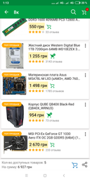 Процессор AMD FX-4320 4.0GHz/8MB (FD4320WMHKBOX) sAM3+ BOX фото от покупателей 2