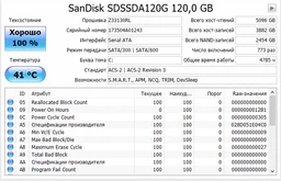 Накопитель SSD 2.5" 480GB SANDISK (SDSSDA-480G-G26) фото от покупателей 6