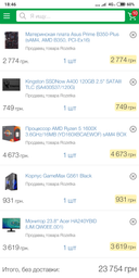 Відеокарта GF GTX 1050 Ti 4GB GDDR5 Dual OC Palit (NE5105TS18G1-1071D) фото від покупців 7