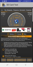 Карта пам'яті APACER 64GB MicroSDXC UHS-I Class 10 + SD adapter (AP64GMCSX10U1-R) фото від покупців 10