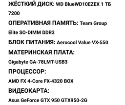 Корпус Frime Vision Blue LED (Vision-U3-3BSRF-WP) фото від покупців 17
