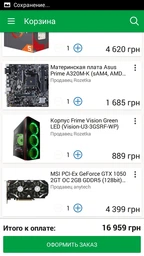 Блок питания Aerocool VX-600 600W (ACPN-VX60NEY.R1 / 4713105953572) фото от покупателей 6